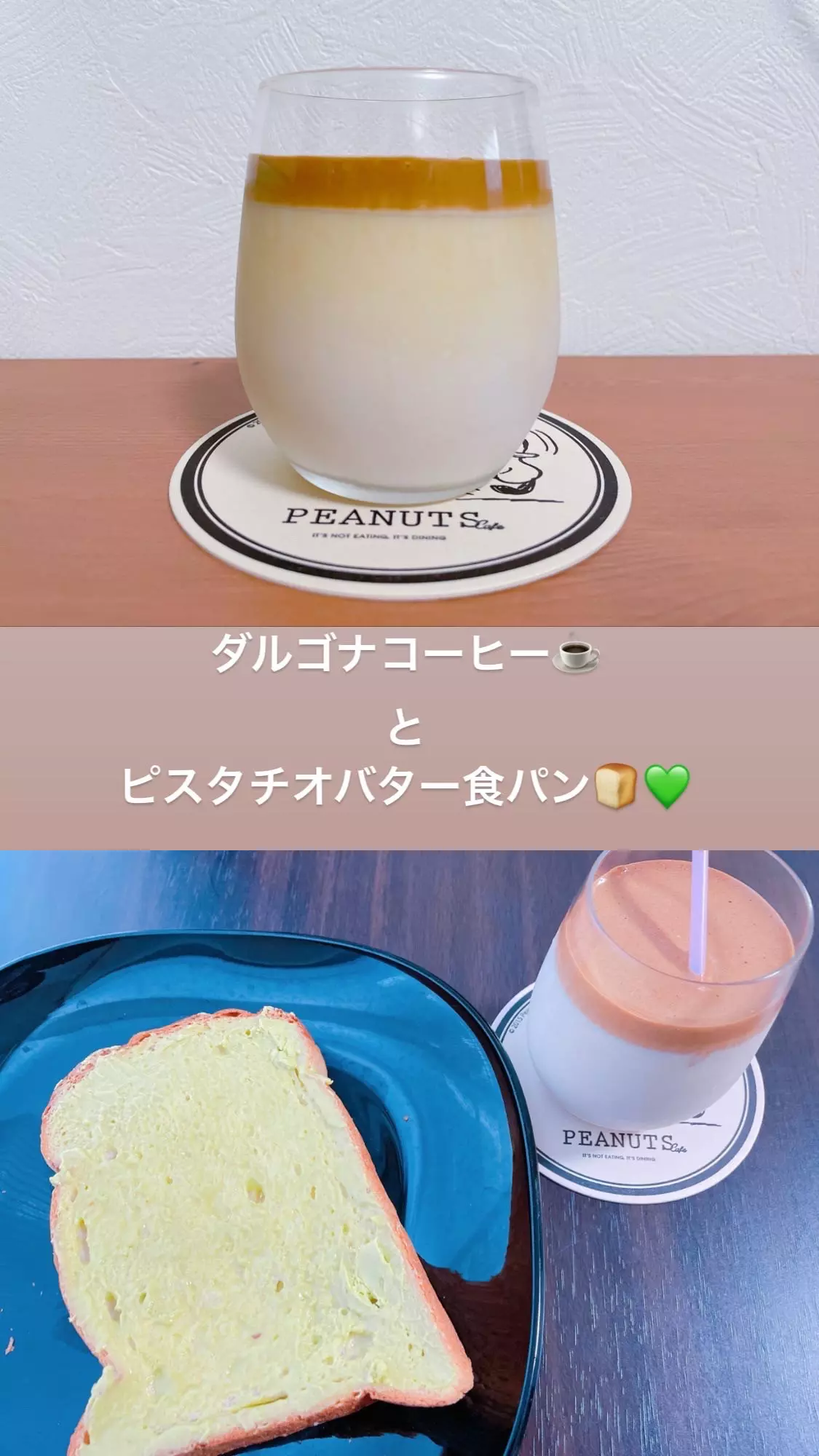 mion