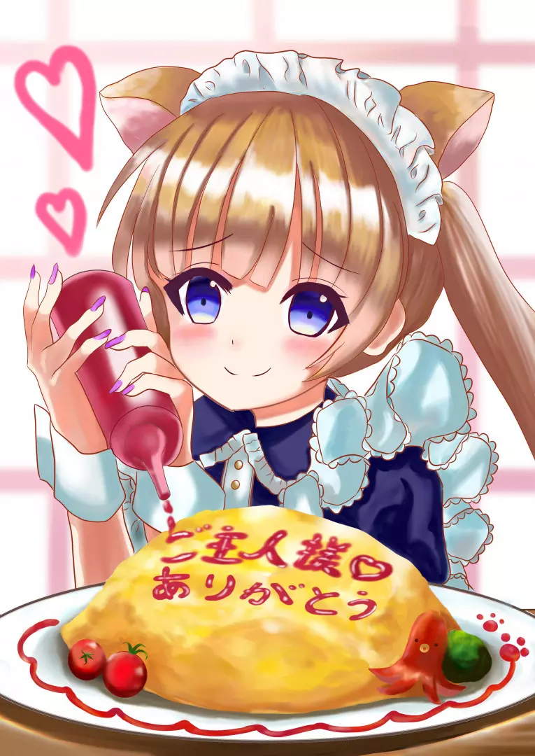 てん♡