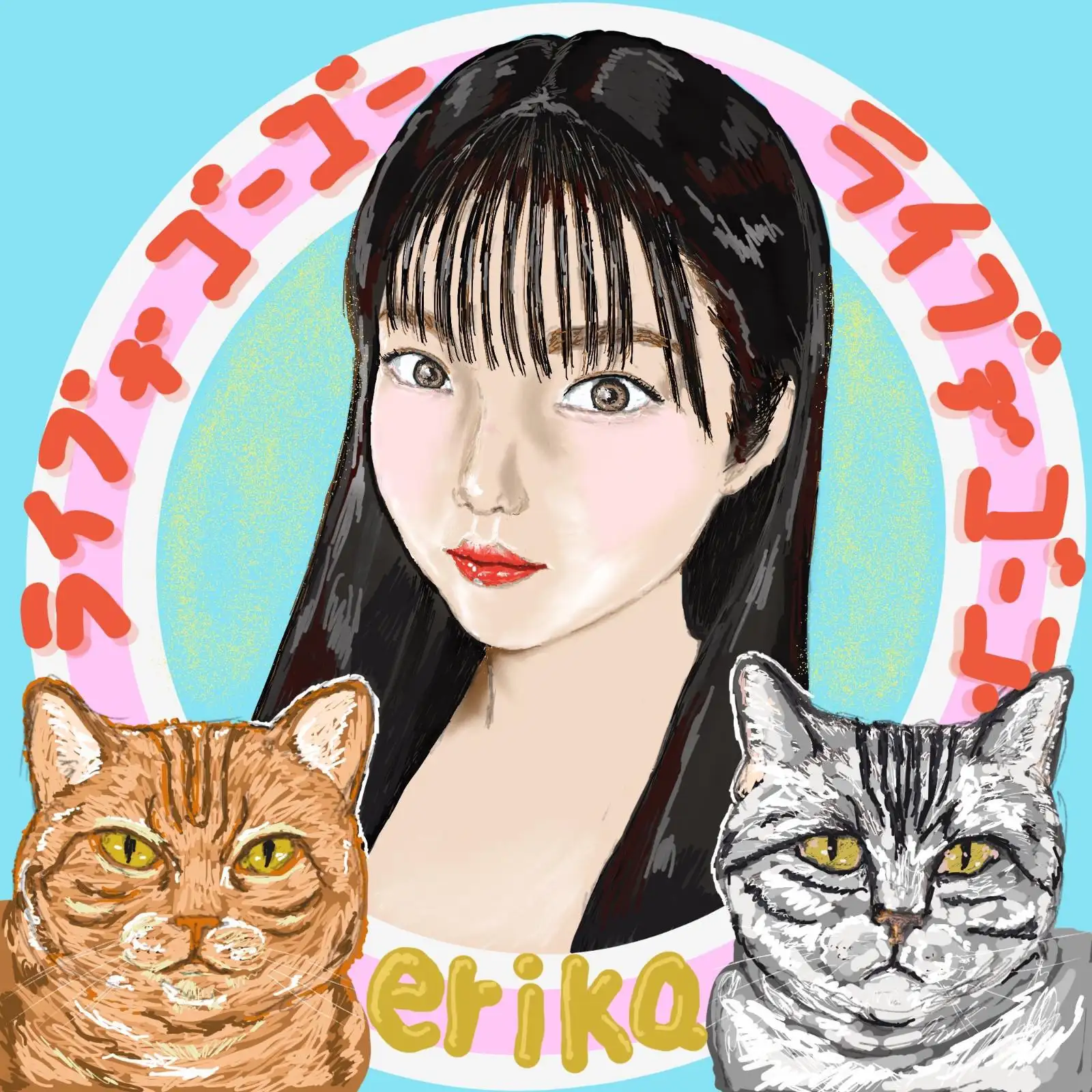erika