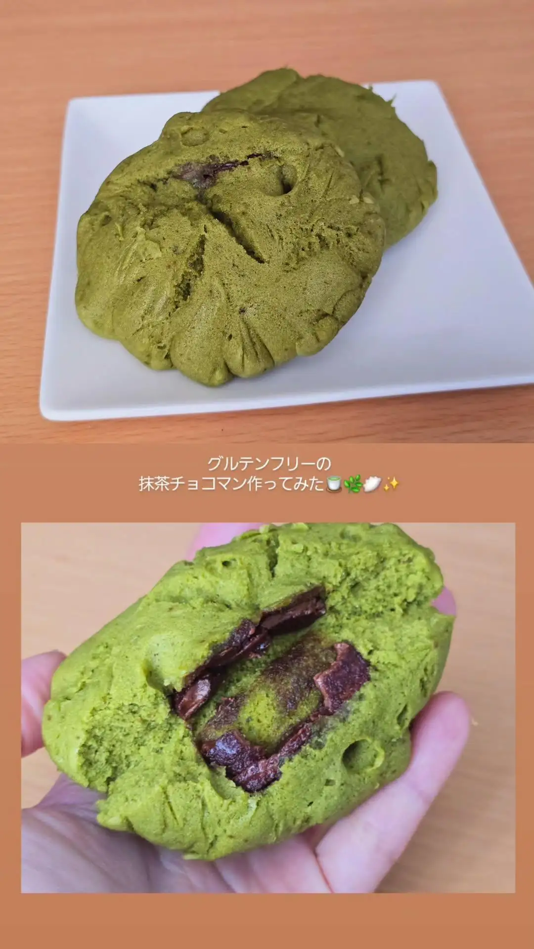 mion