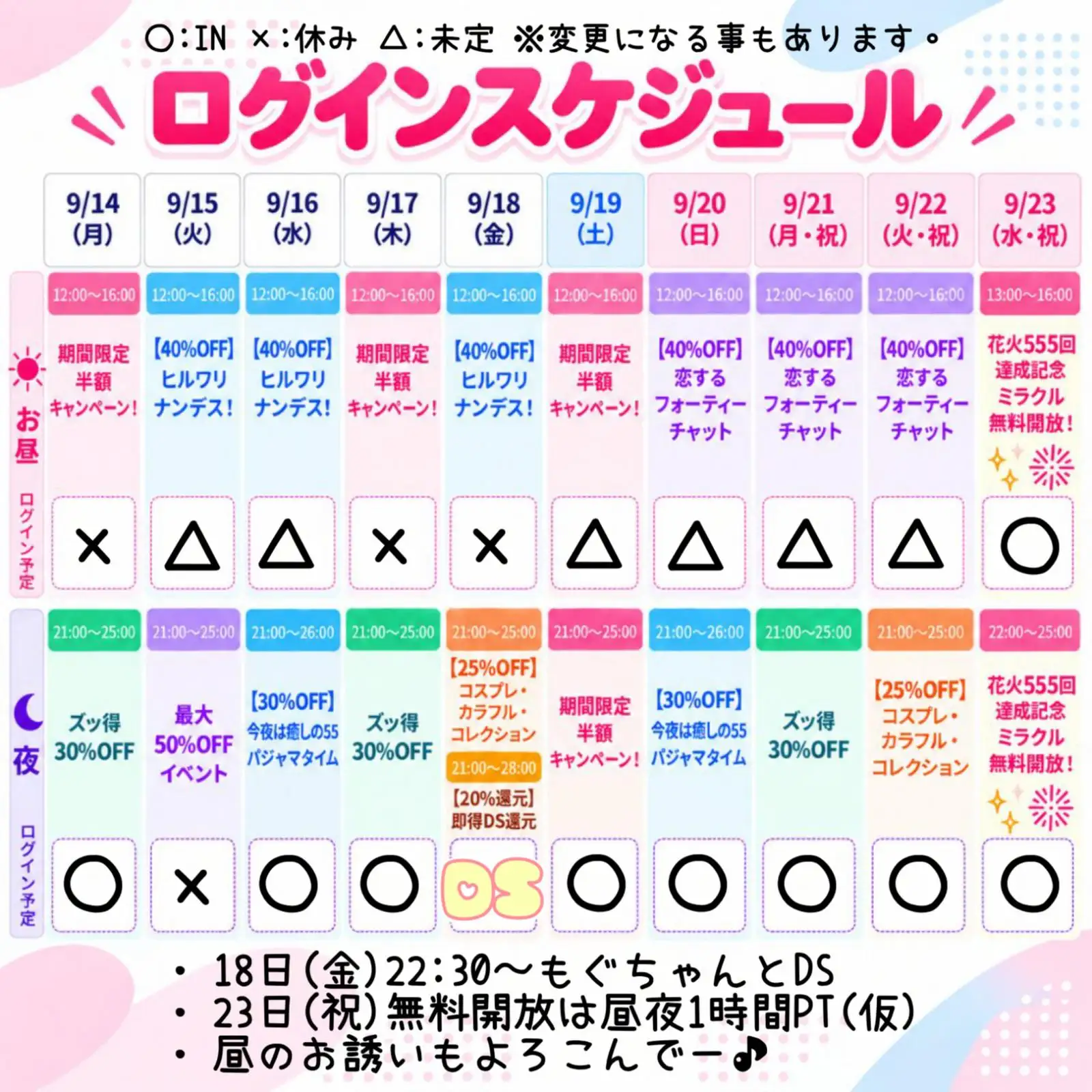 *杏*