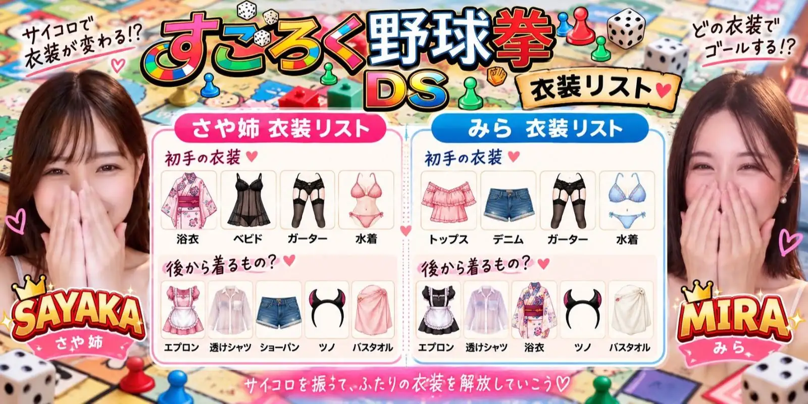 紗也香