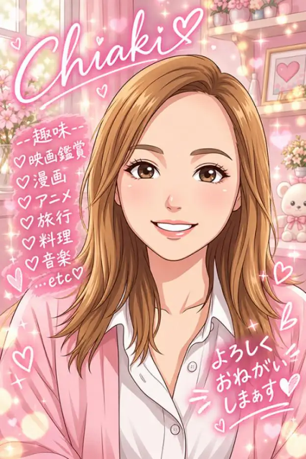 ちあき