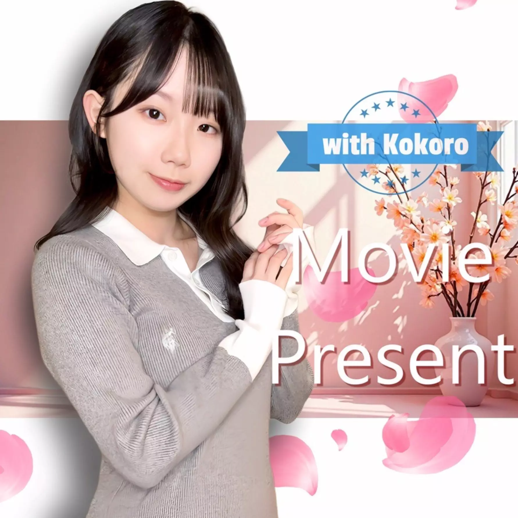 ☆彡誕生月イベントを終えて☆彡