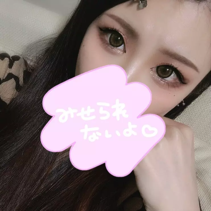 本日〜?