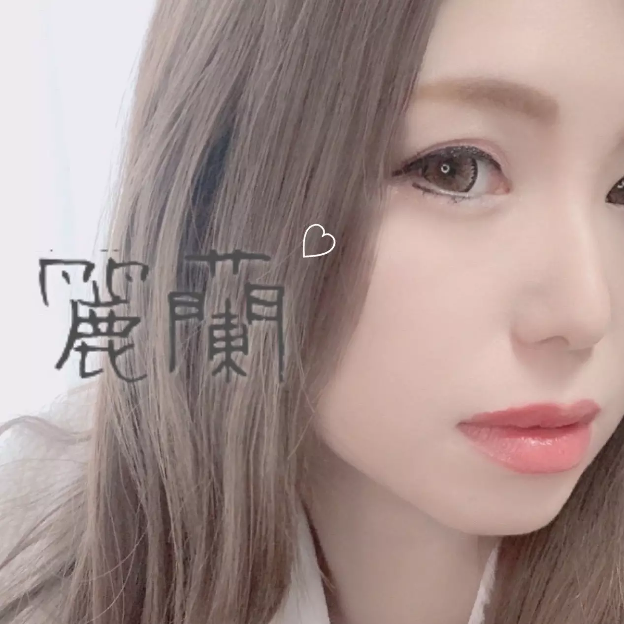 みなさん何してましたぁ??