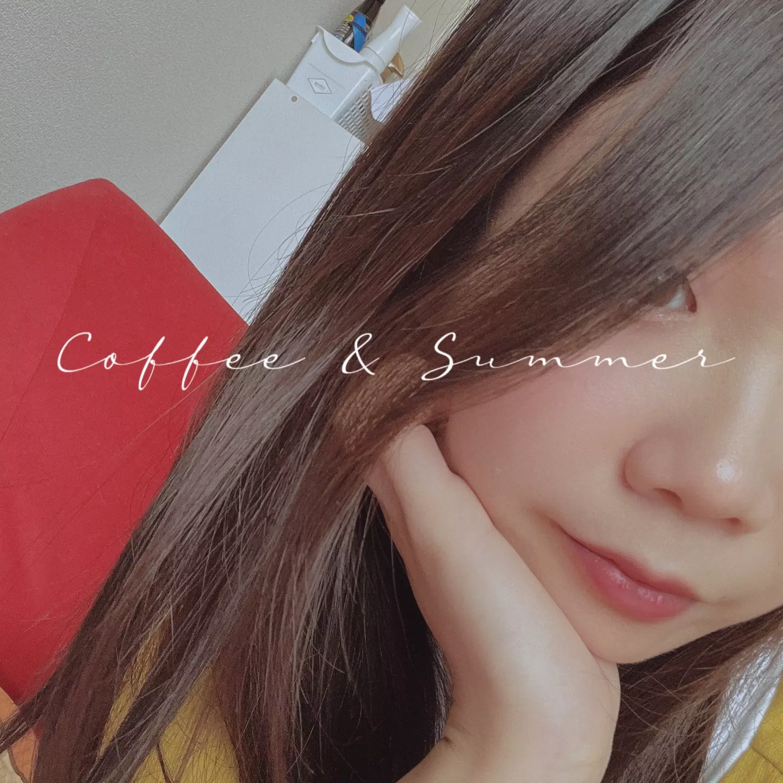 おはようございます?