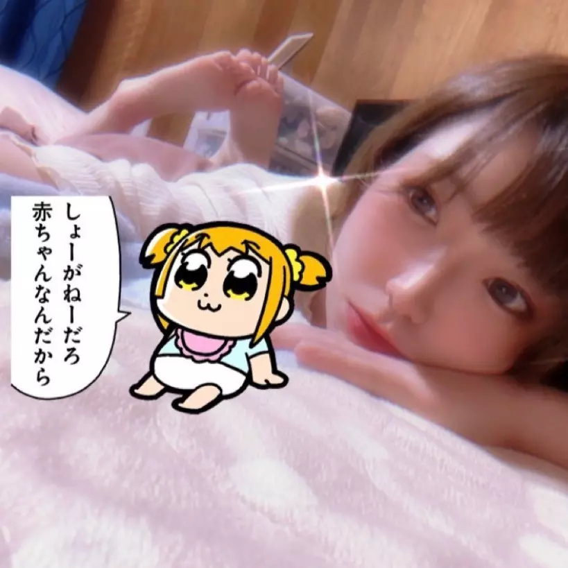 おやすみです?