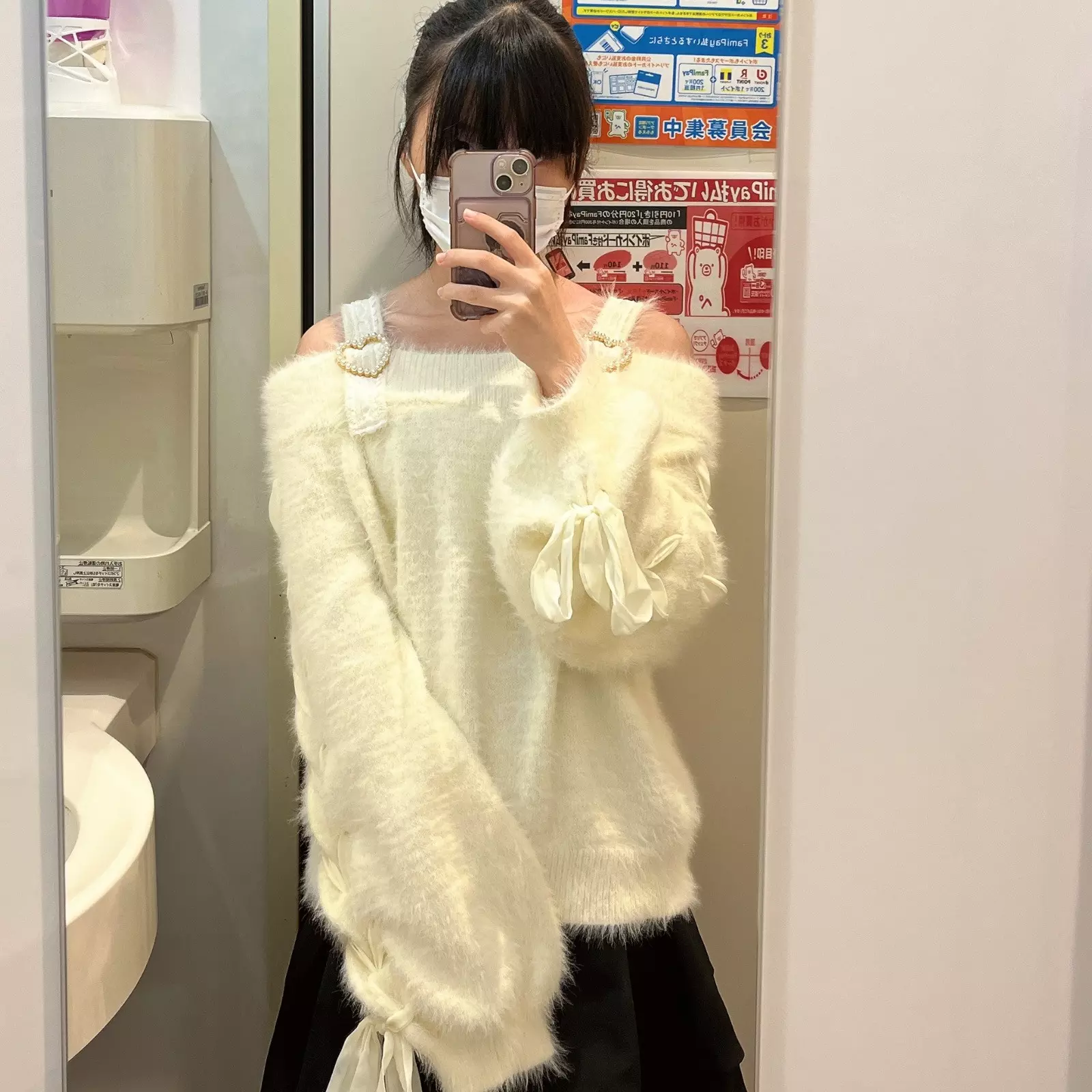 よくわかんない