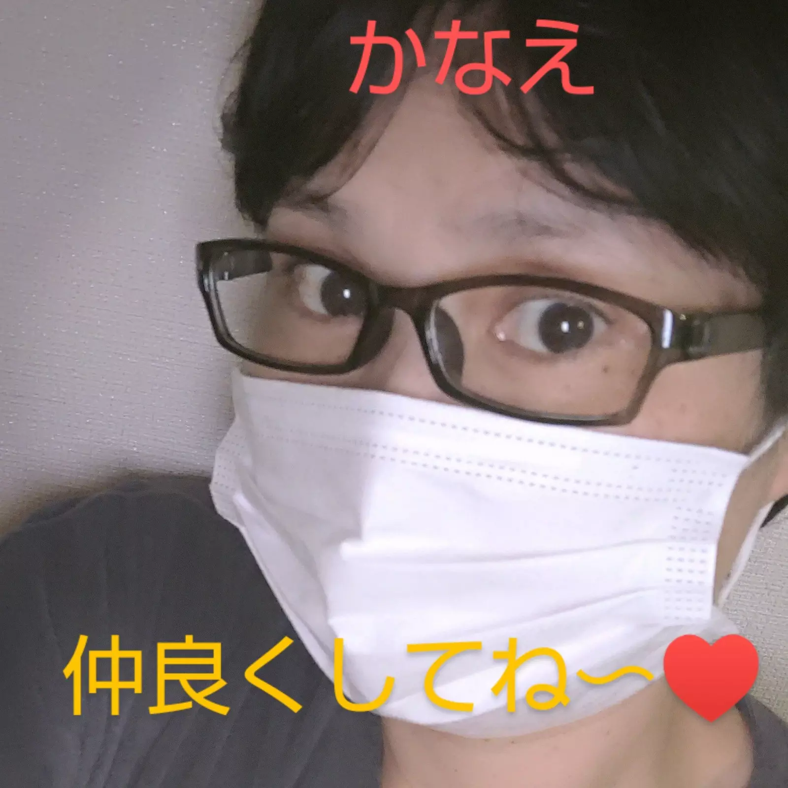 バレーボールだね〜