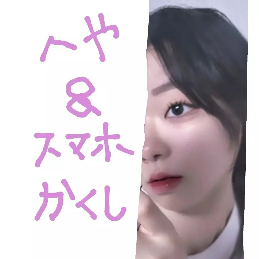 さいしょの投稿