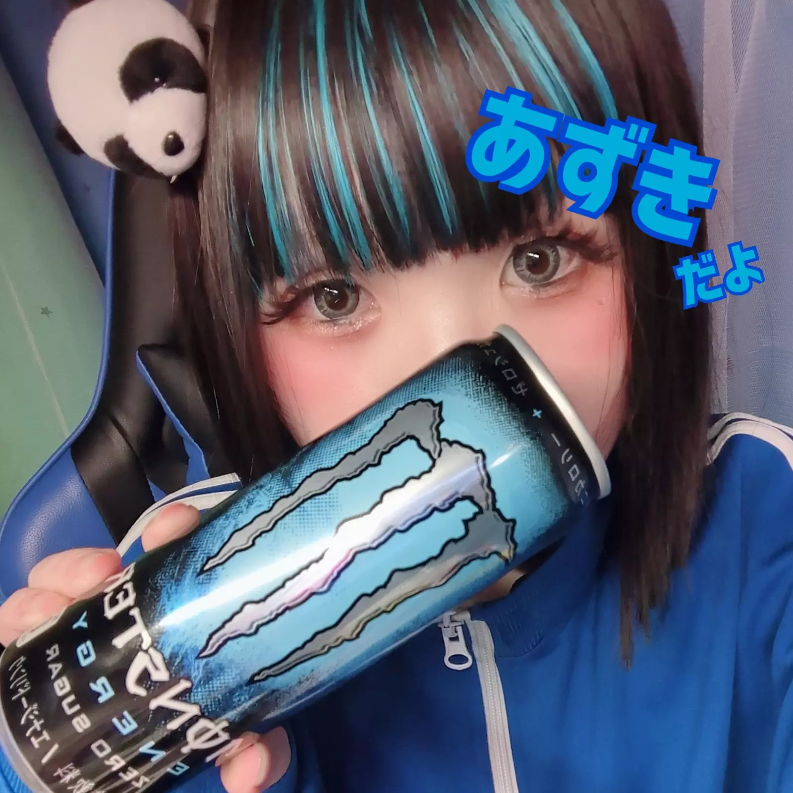 明日20時頃入るよ〜
