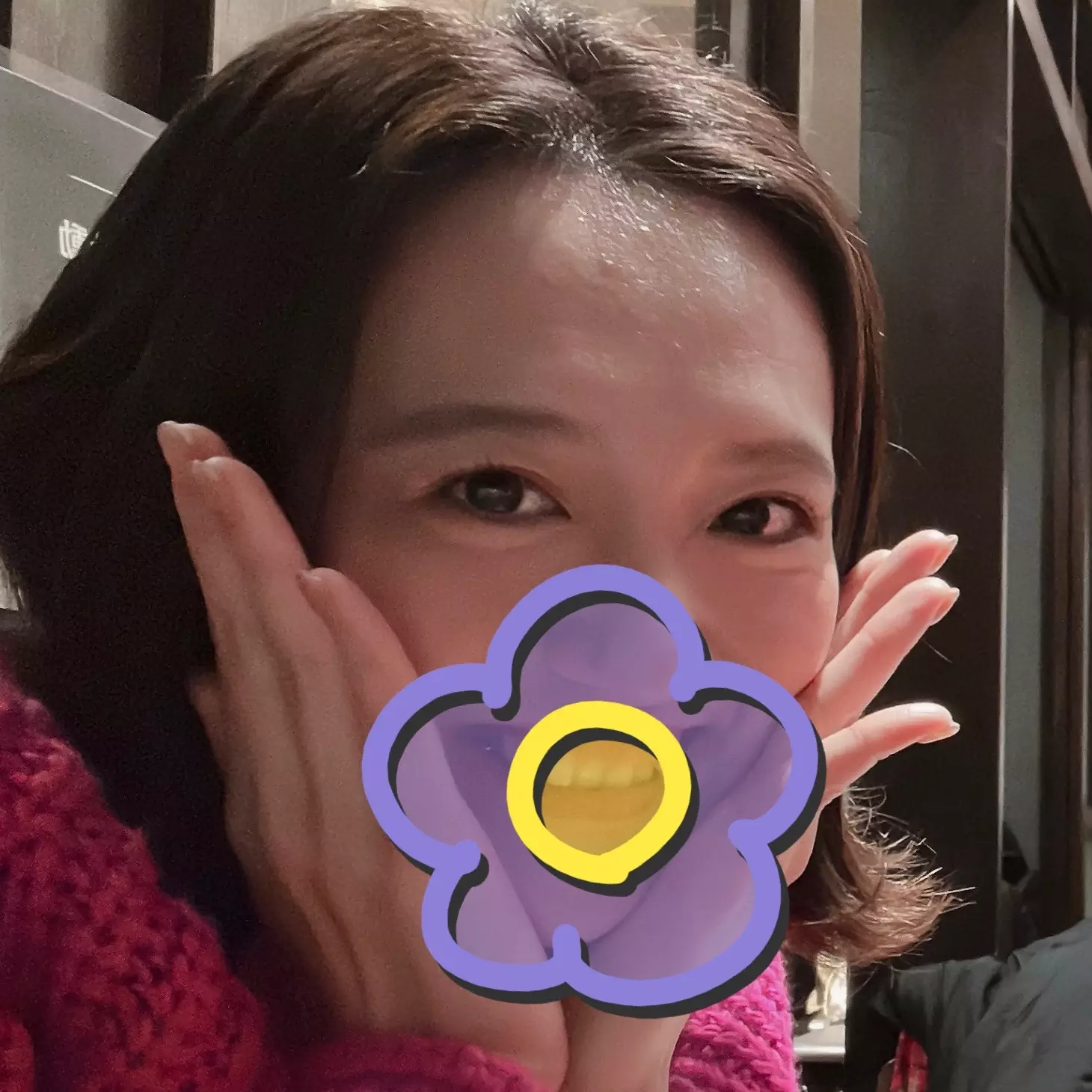 寒すぎるぅ〜〜