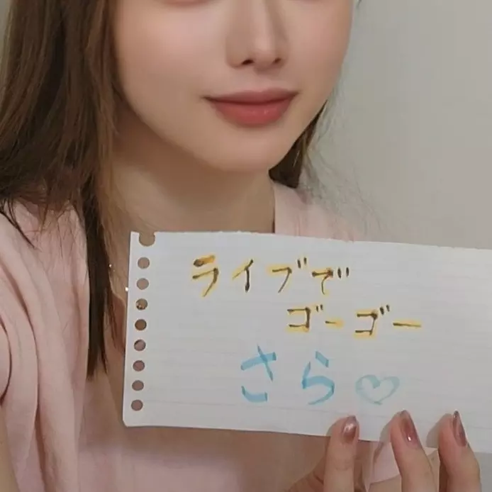 はじめまして??