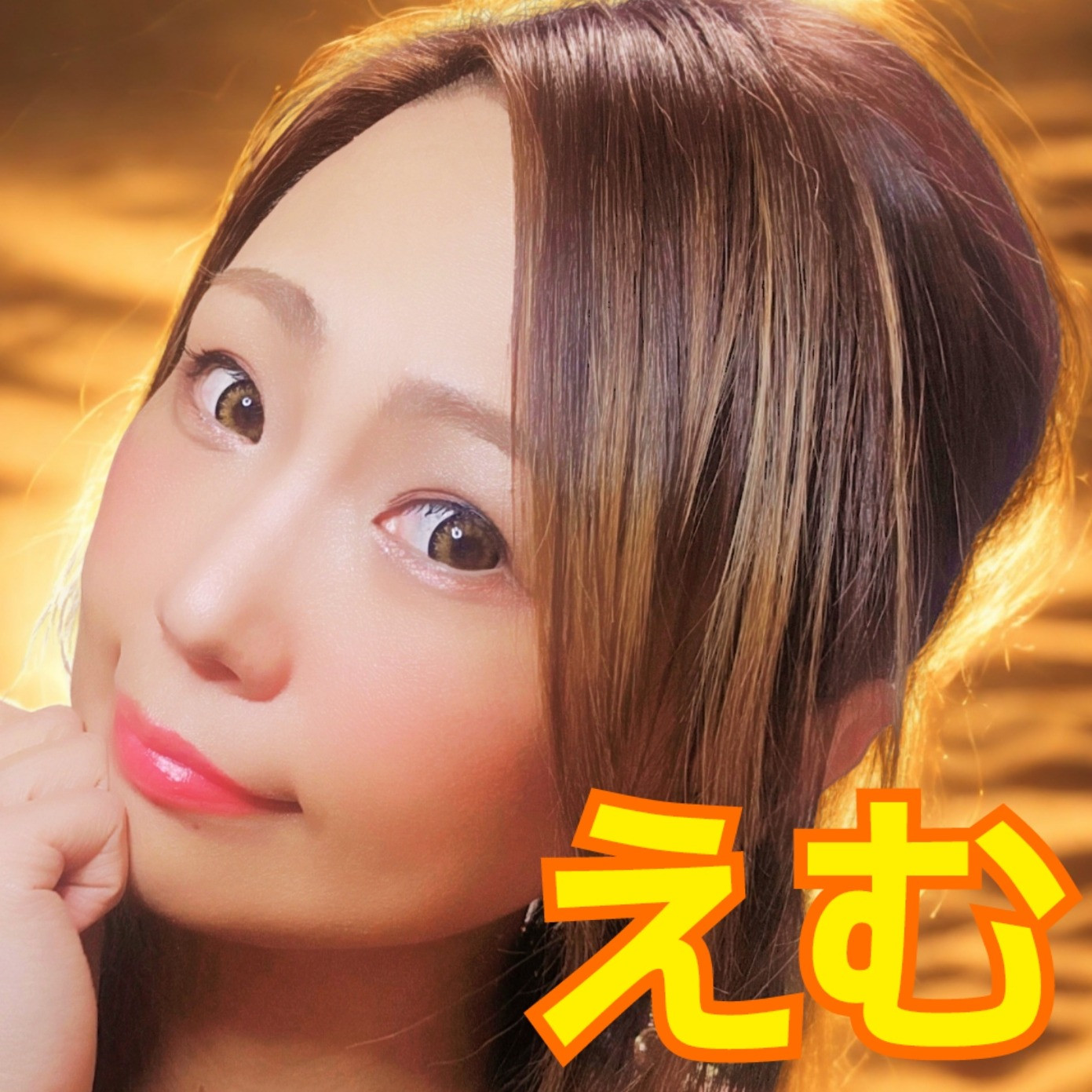 卒業