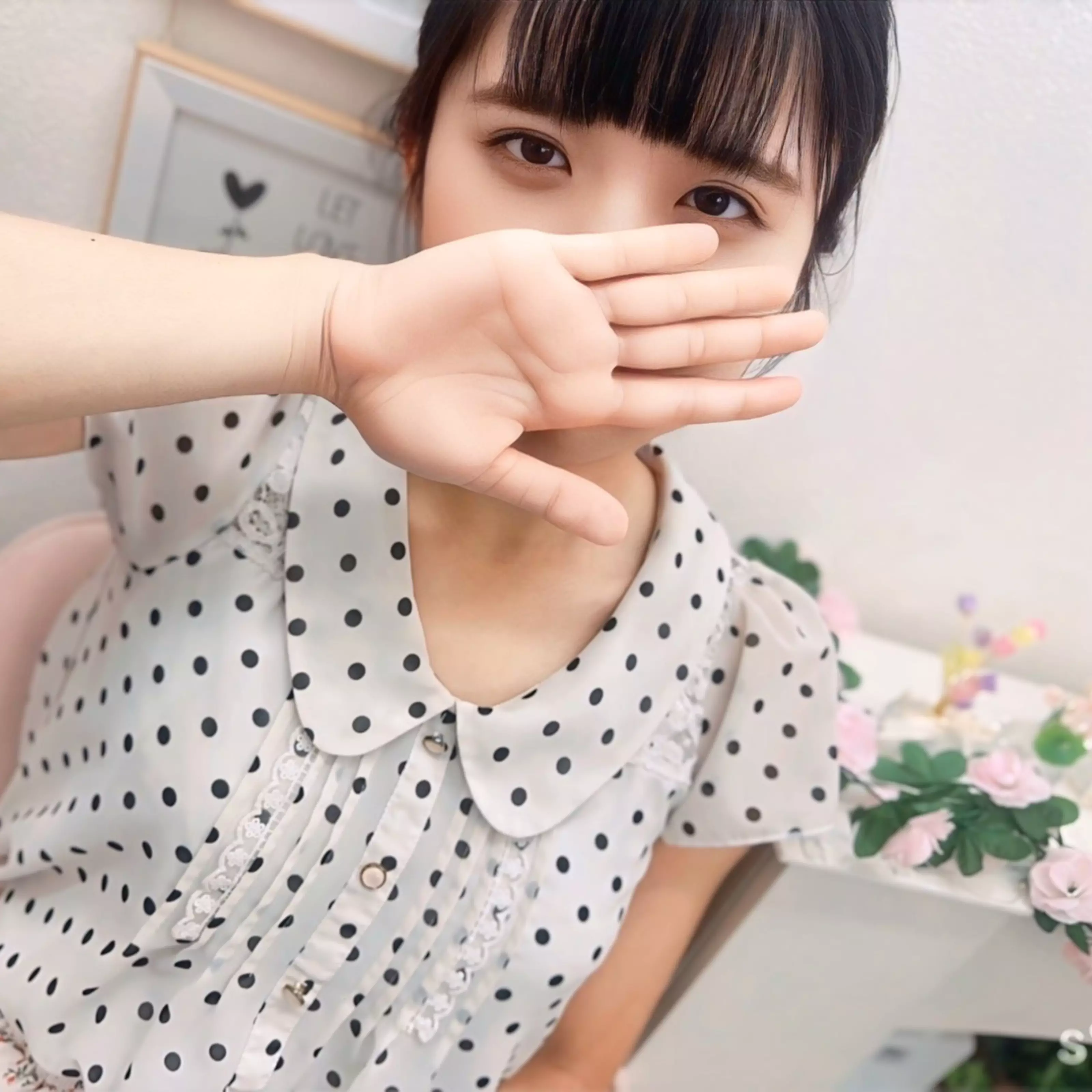 ふみで〜す?