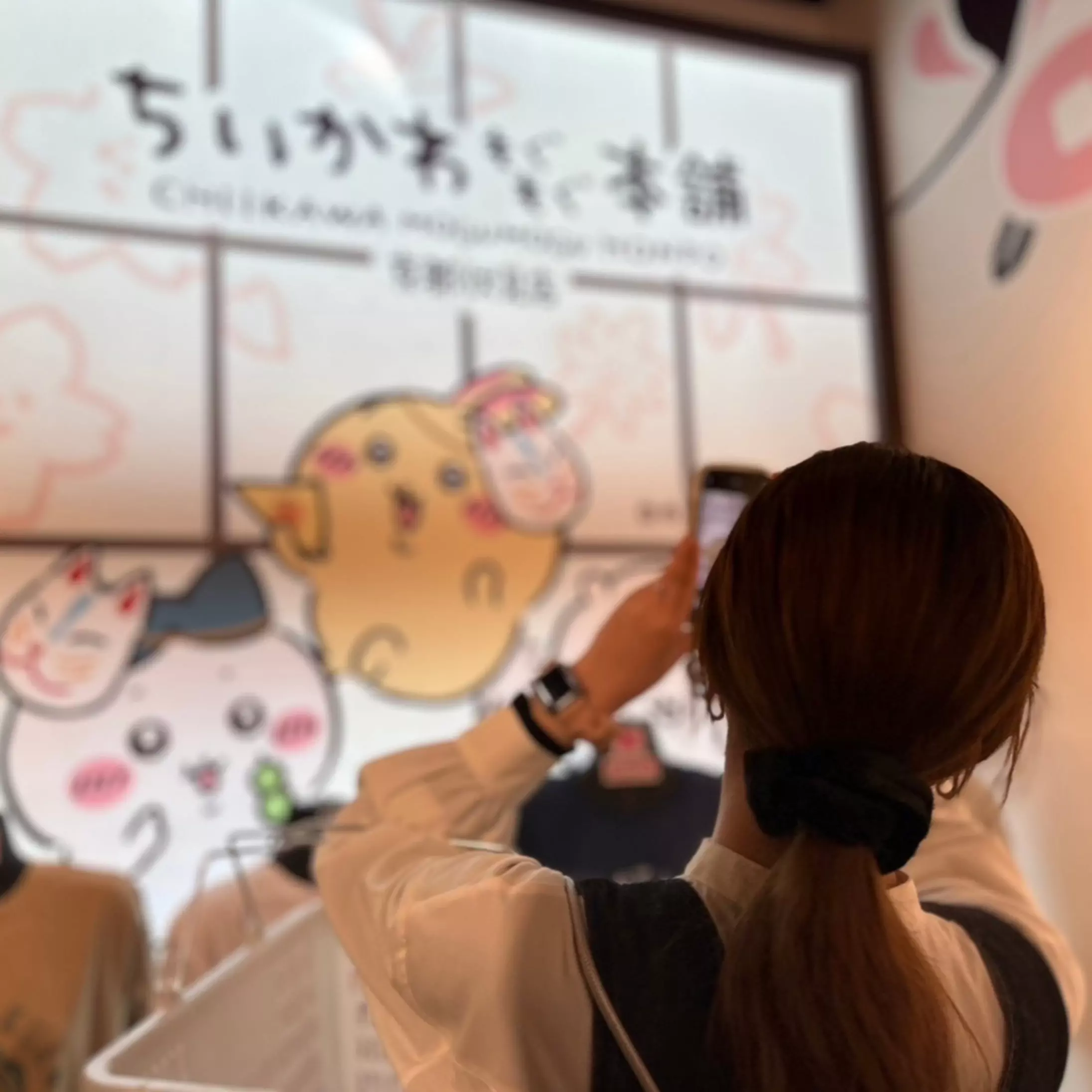 〜きょうのできごと〜