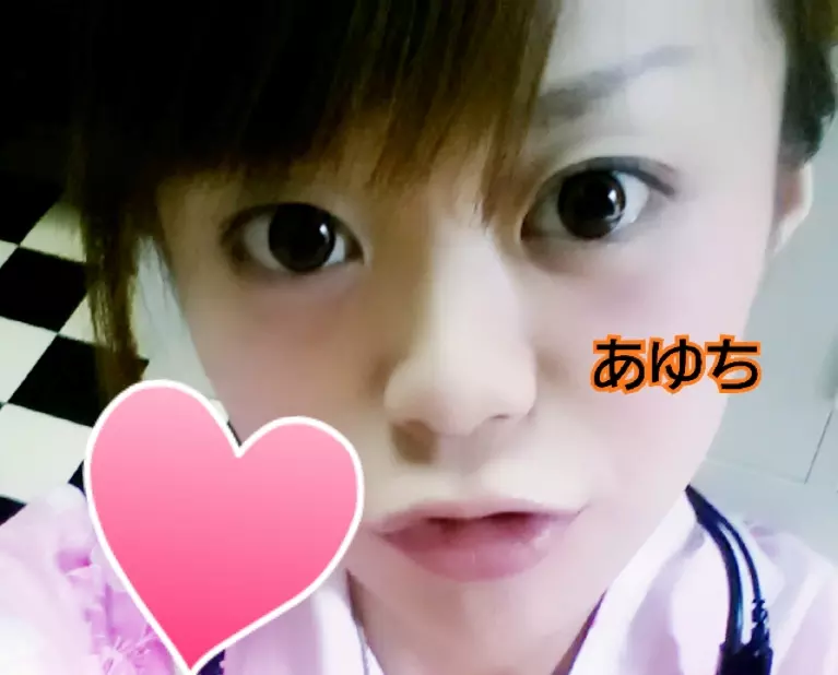 あゆの自慢は足です