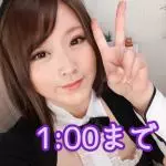 さゆちゃんの写真