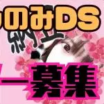 SARI☆彡ちゃんの写真