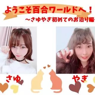 おはようございます☆