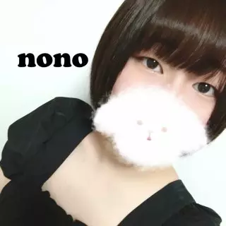 ライブでゴーゴー/ノンアダルト/nono