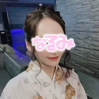 おはよっ