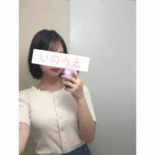 自己紹介？