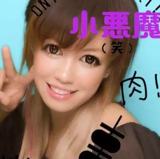 なんか、、
