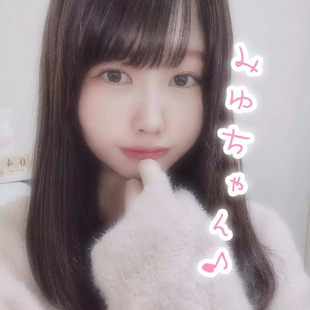 お久しぶりです。みゆちゃんです♪